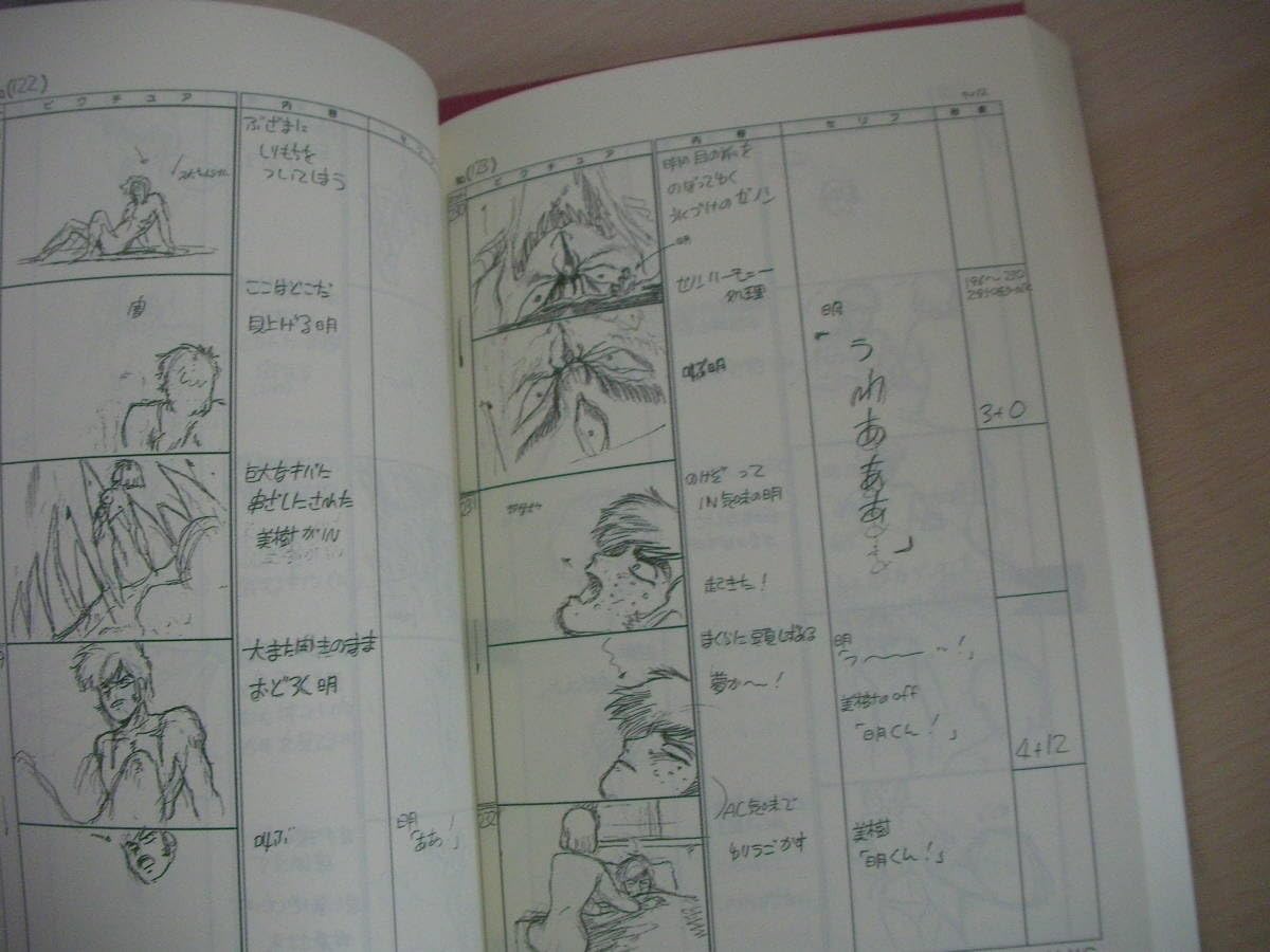 Amazon.co.jp: DVD 初回限定 デビルマン OVA コレクション 妖鳥